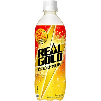 リアルゴールド ビタミンローヤルパワー コカ・コーラ
