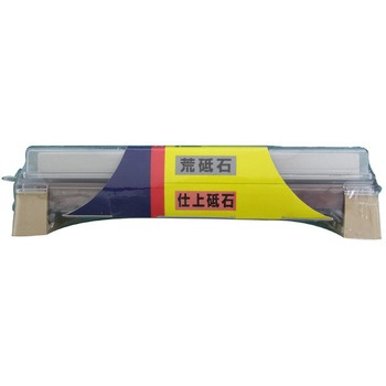 正広 両面砥石(収納ケース付) 正広