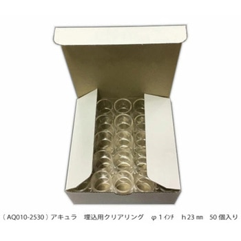 埋込用クリアリング アキュラ