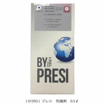 防腐剤 PRESI