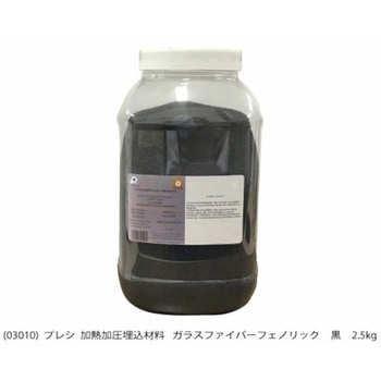 加熱加圧埋込樹脂    ガラスファイバーフェノリック    黒 PRESI