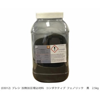 加熱加圧埋込樹脂    コンダクティブフェノリック    黒 PRESI