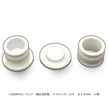 埋込成形型テフロンモールド PRESI