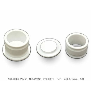 埋込成形型テフロンモールド PRESI