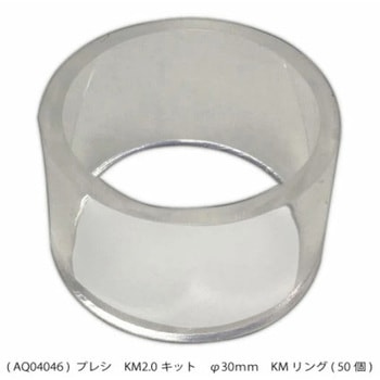 KMリング PRESI