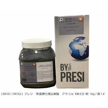 常温硬化樹脂    KM-CO 液    1L PRESI