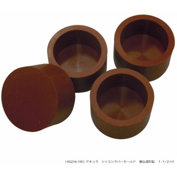 シリコンラバーモールド    1 1/2インチ アキュラ