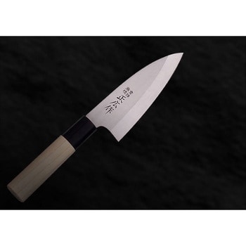 正広作 ステン アジ切 正広