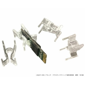 プラスチッククリップ アキュラ