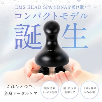 EMS HEAD SPA POCKET イーエムエスヘッドスパ ポケット NIPLUX