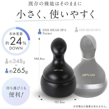 EMS HEAD SPA POCKET イーエムエスヘッドスパ ポケット NIPLUX