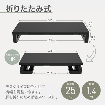 モニタースタンド スマホスタンド 引き出し収納 横幅調整 モニター台 AFF WARE