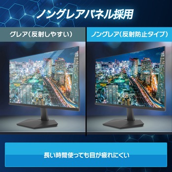 21.5インチFHDモニター 高橋国際商事