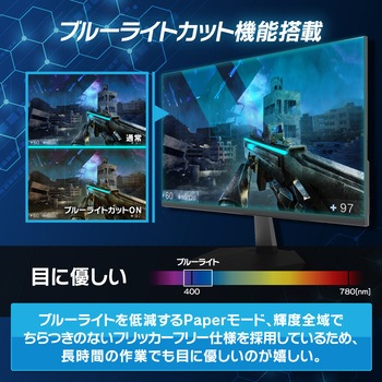 21.5インチFHDモニター 高橋国際商事