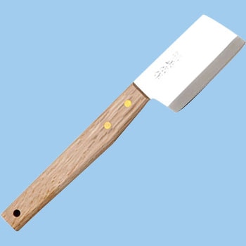 正広作 貝取りナタ 正広