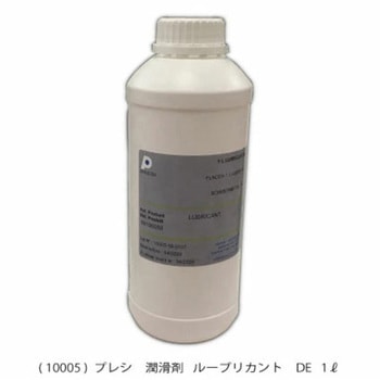ルーブリカントDE  1L PRESI
