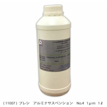 アルミナサスペンションNo.4 PRESI