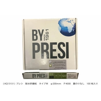 耐水研磨紙  タイプM PRESI