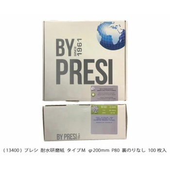 耐水研磨紙  タイプM PRESI