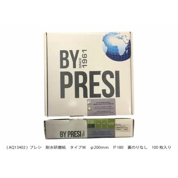 耐水研磨紙  タイプM PRESI