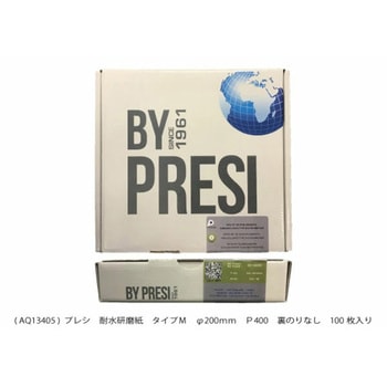 耐水研磨紙  タイプM PRESI