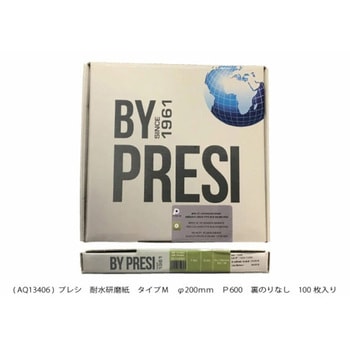 耐水研磨紙  タイプM PRESI