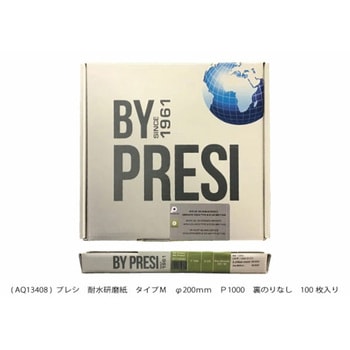 耐水研磨紙  タイプM PRESI