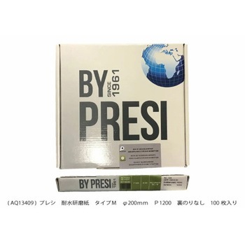 耐水研磨紙  タイプM PRESI