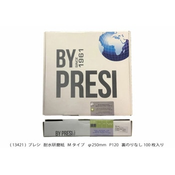 耐水研磨紙  タイプM PRESI