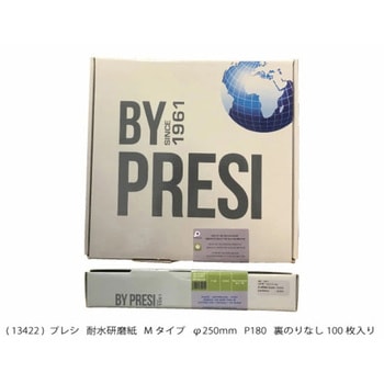 耐水研磨紙  タイプM PRESI
