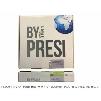 耐水研磨紙  タイプM PRESI