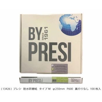 耐水研磨紙  タイプM PRESI