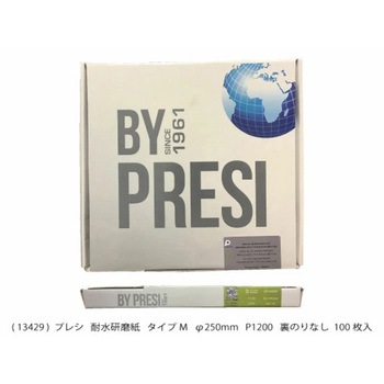 耐水研磨紙  タイプM PRESI