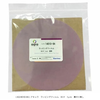ラッピングフィルム アキュラ