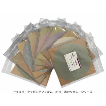 ラッピングフィルム アキュラ