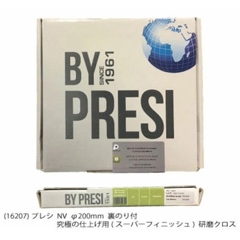 研磨クロス    NV Φ200mm 裏のり付 PRESI