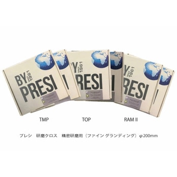 研磨クロス    RAMII Φ200mm 裏のり付 PRESI