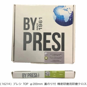 研磨クロス    TOP Φ200mm  裏のり付 PRESI
