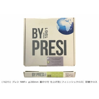 研磨クロス    NWF+ Φ200mm 裏のり付 PRESI