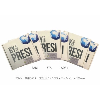 研磨クロス    RAM  Φ200mm 裏のり付 PRESI