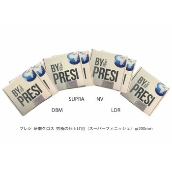 研磨クロス    DBM  Φ200mm 裏のり付 PRESI