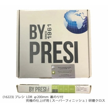 研磨クロス    LDR  Φ200mm 裏のり付 PRESI