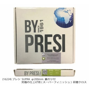 研磨クロス    SUPRAS Φ200mm 裏のり付 PRESI