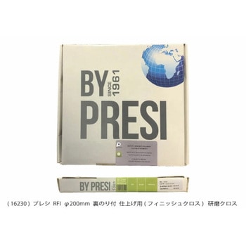 研磨クロス    RFI Φ200mm  裏のり付 - PRESI