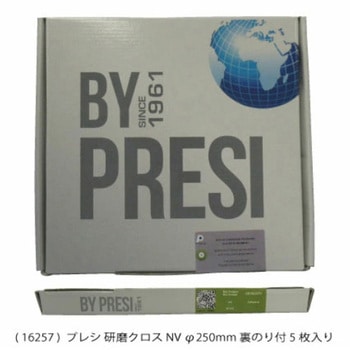 研磨クロス    NV Φ250mm 裏のり付 PRESI