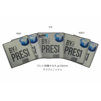 研磨クロス    RAM  Φ250mm 裏のり付 PRESI