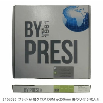 研磨クロス    DBM  Φ250mm 裏のり付 PRESI