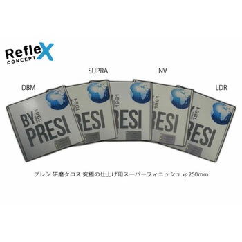 研磨クロス    LDR Φ250mm 裏のり付 PRESI