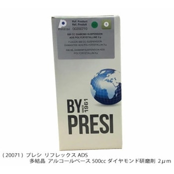 リフレックスADS 多結晶 - PRESI