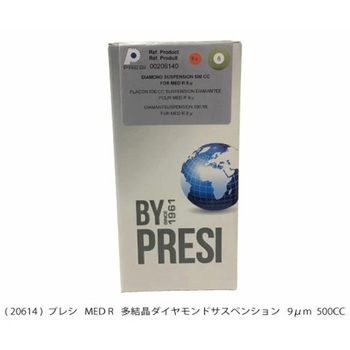 MED R 多結晶ダイヤモンドサスペンション PRESI